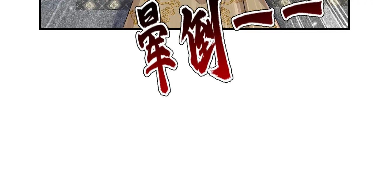 第91话 我跟你走