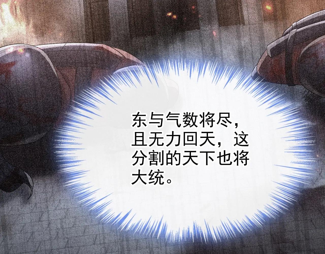 第91话 我跟你走