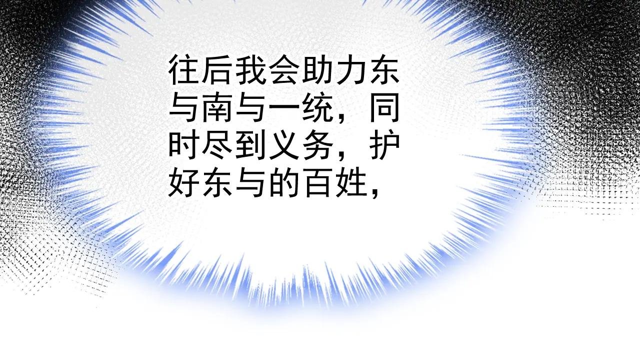 第91话 我跟你走