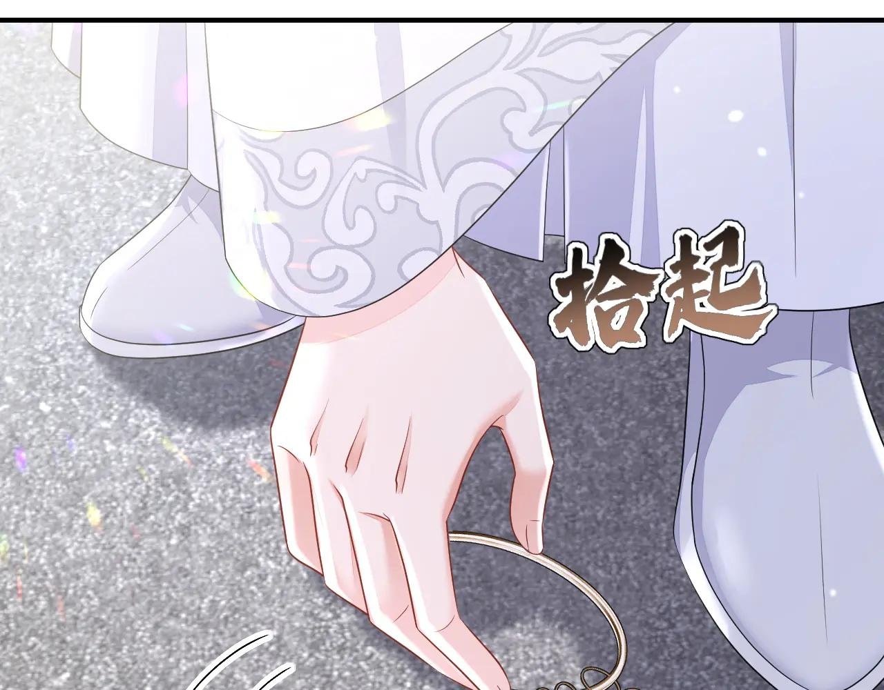 第91话 我跟你走