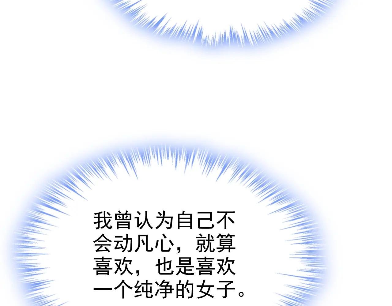 第91话 我跟你走