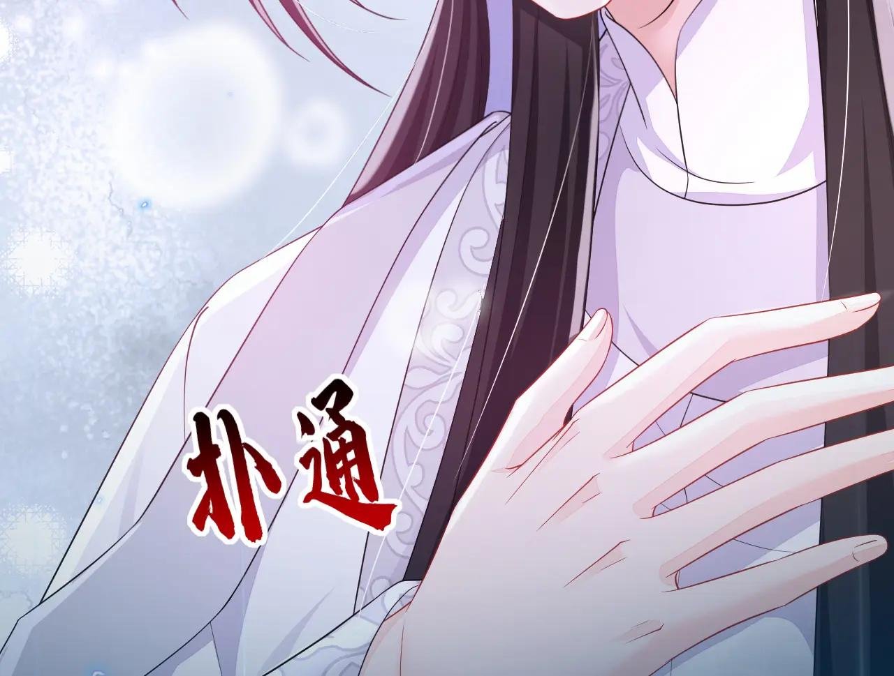第91话 我跟你走