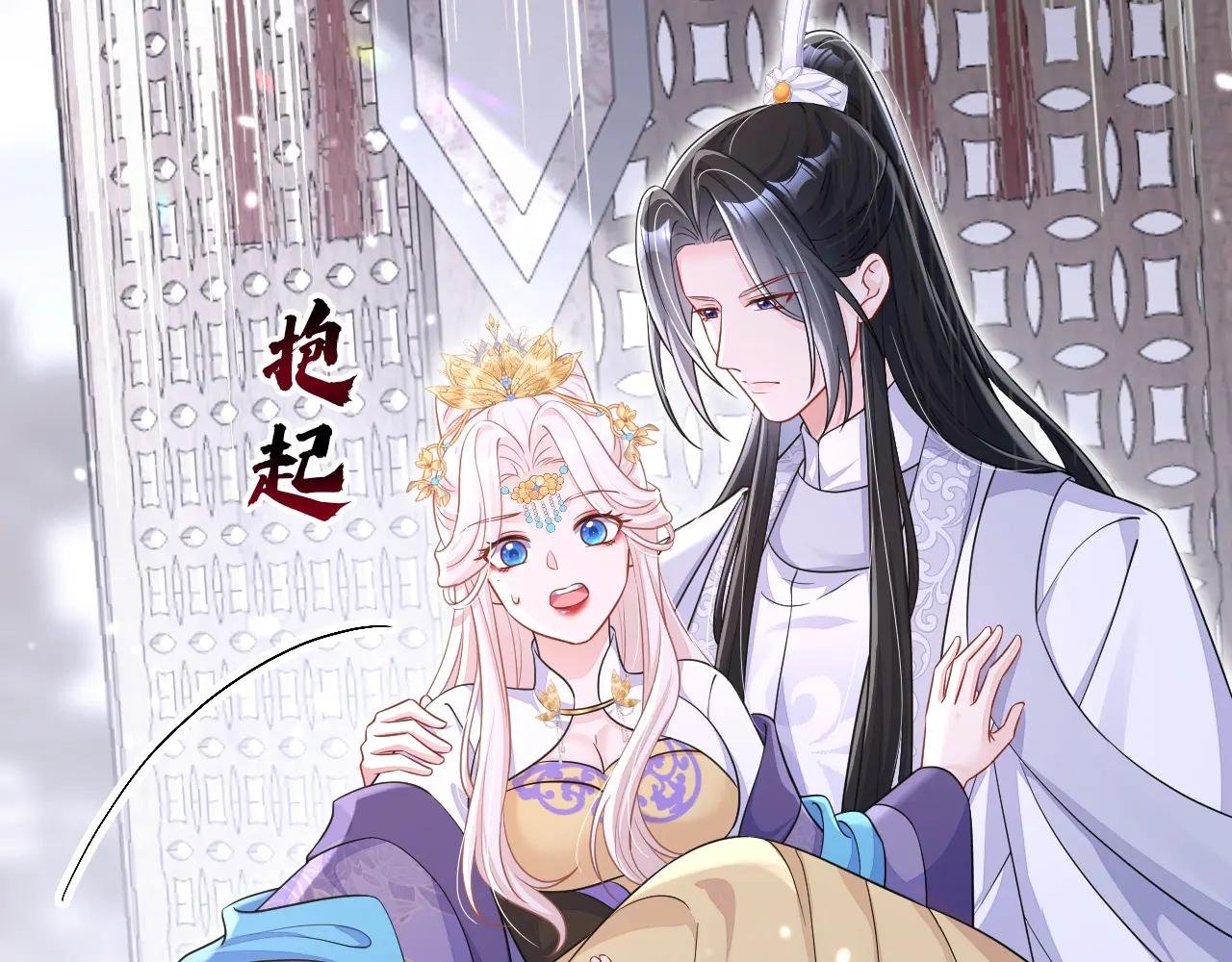第91话 我跟你走