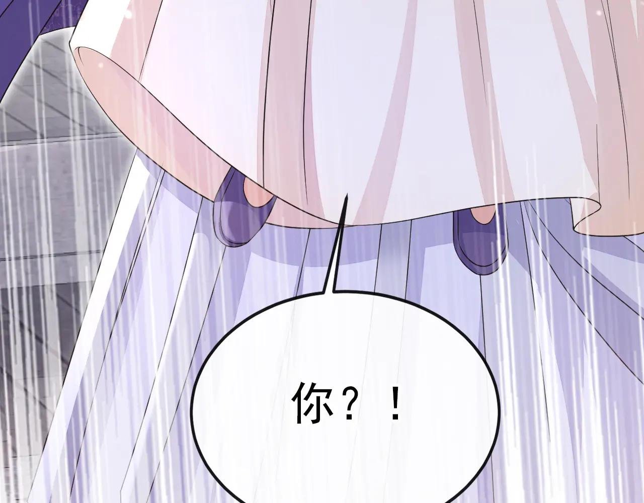第91话 我跟你走