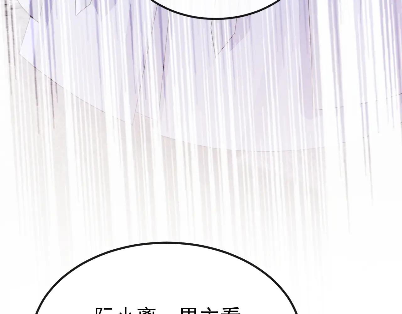 第91话 我跟你走
