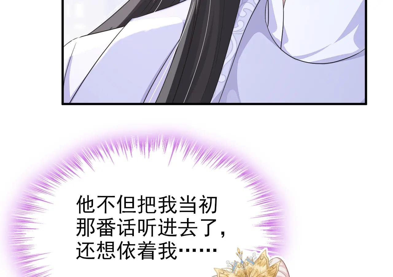 第91话 我跟你走