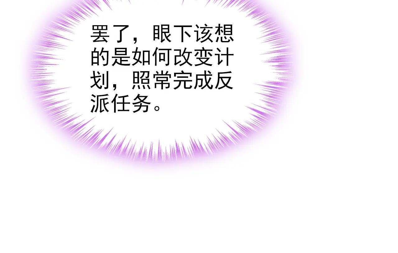 第91话 我跟你走