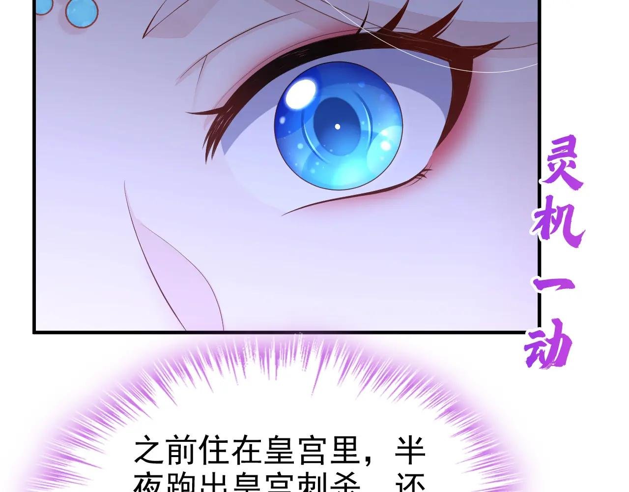 第91话 我跟你走