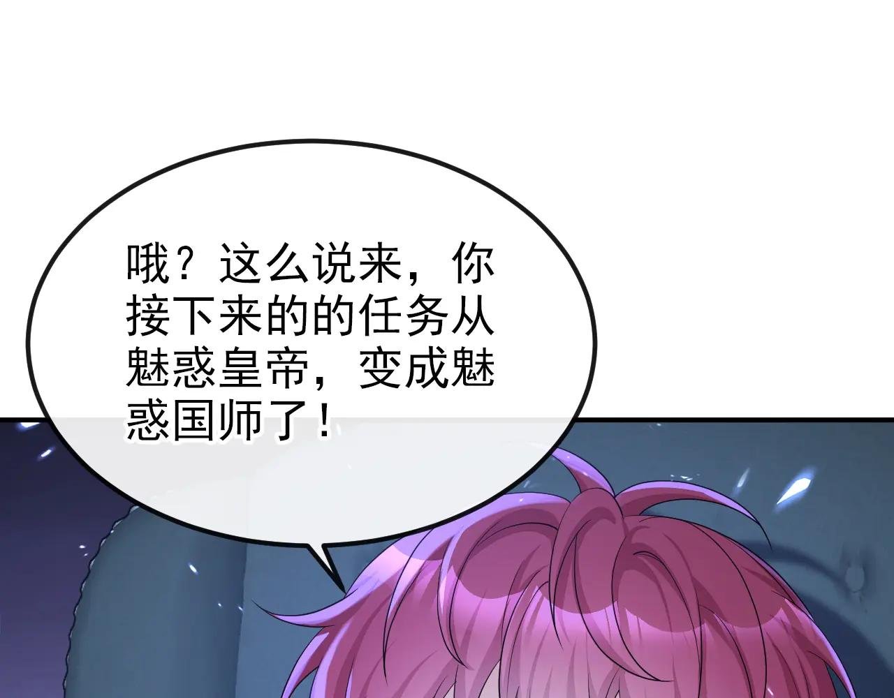 第91话 我跟你走