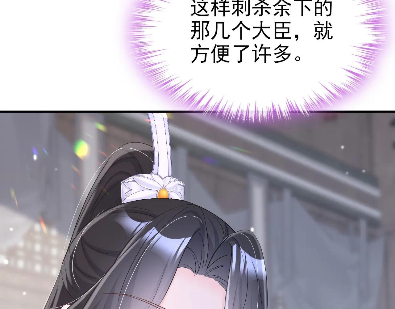 第91话 我跟你走
