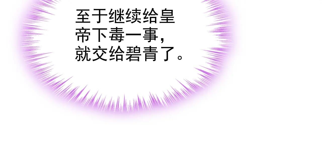 第91话 我跟你走