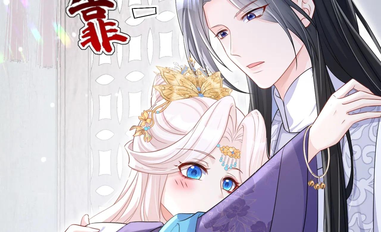 第91话 我跟你走