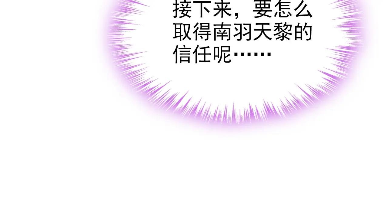 第91话 我跟你走