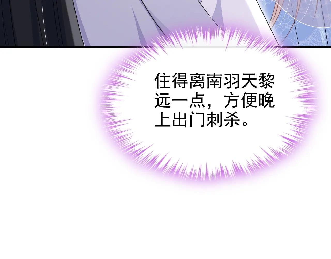 第92话 你喜欢我