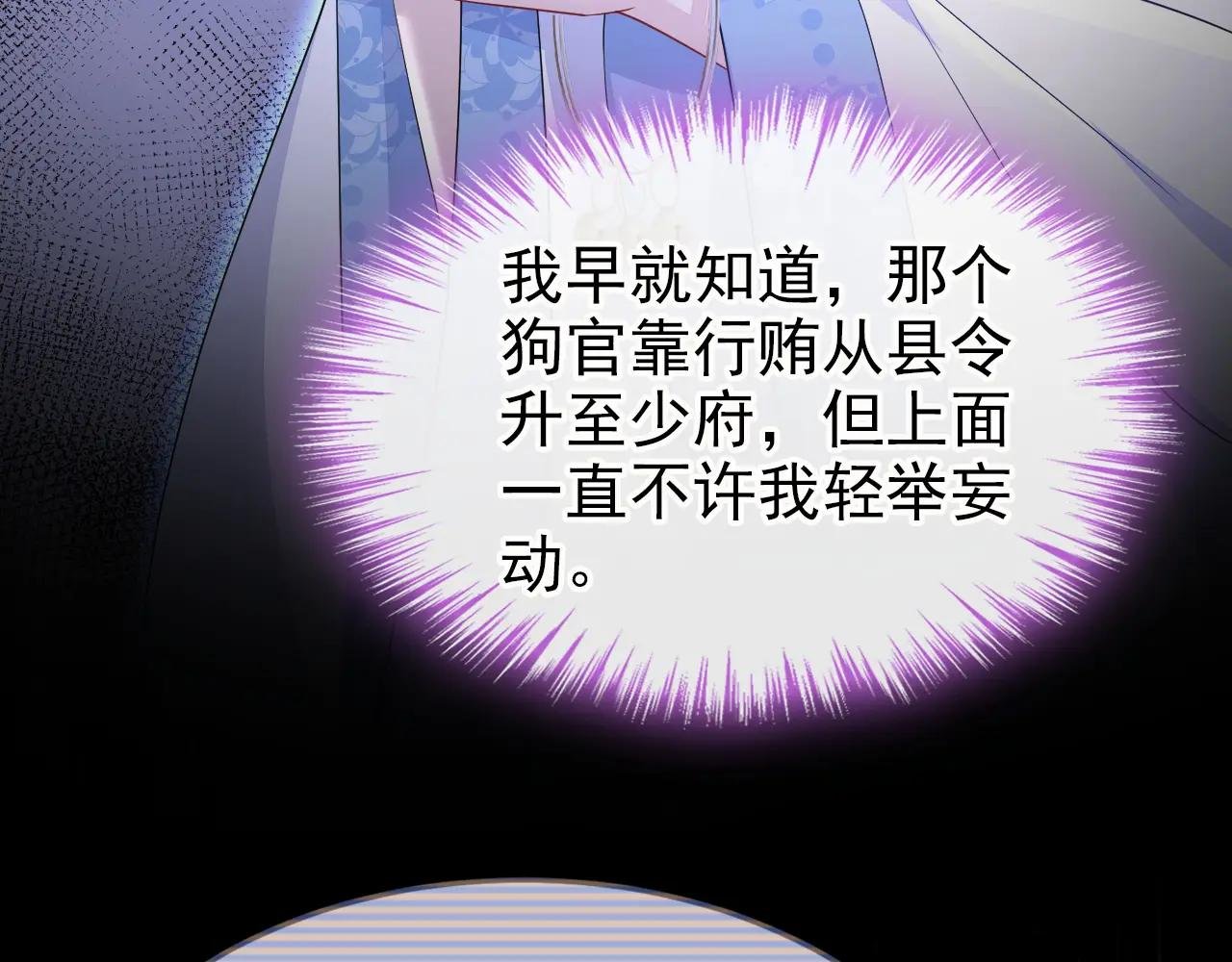 第92话 你喜欢我