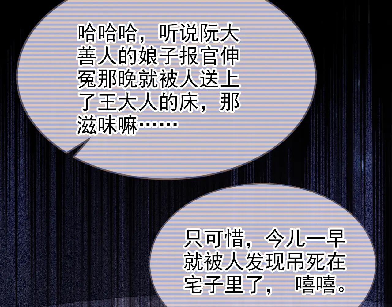 第92话 你喜欢我