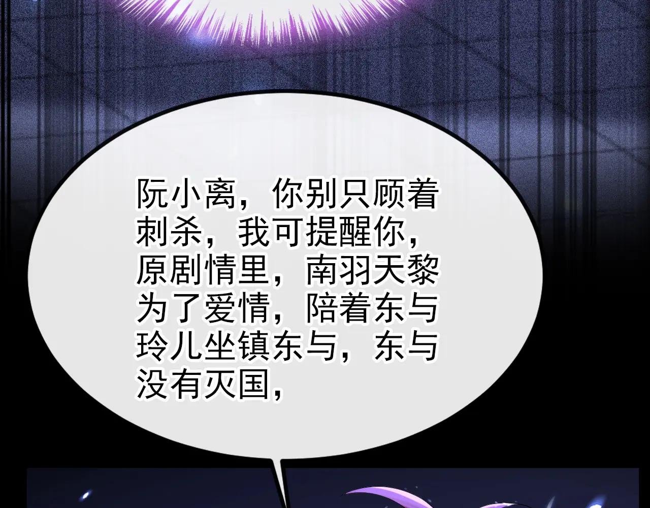 第92话 你喜欢我