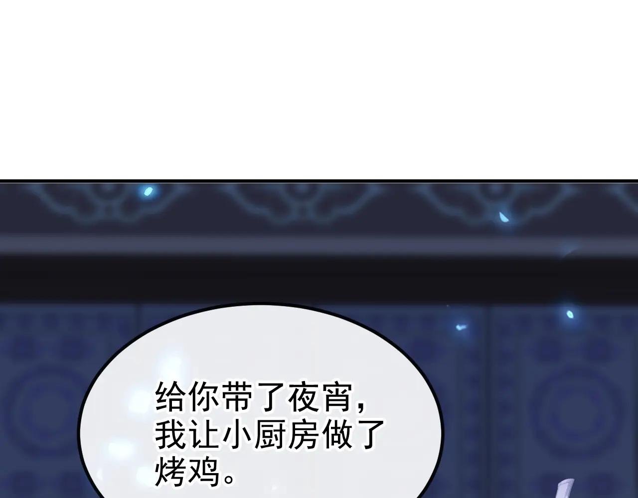 第92话 你喜欢我