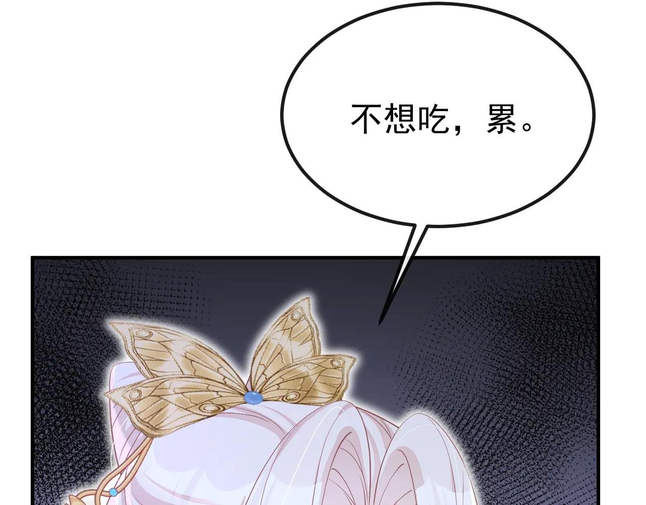 第92话 你喜欢我