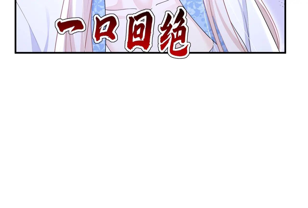 第92话 你喜欢我