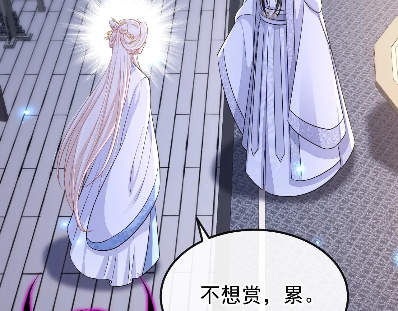 第92话 你喜欢我