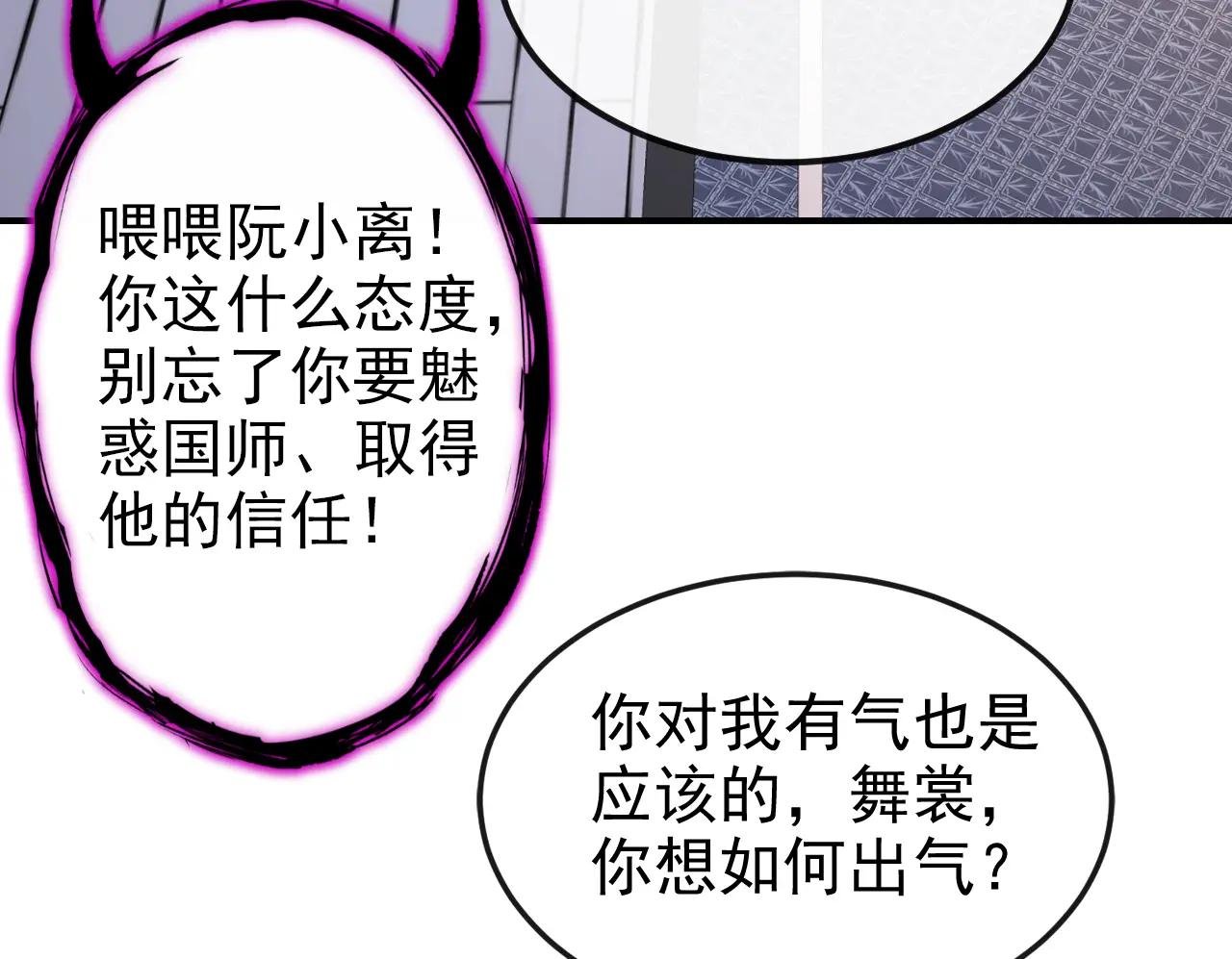 第92话 你喜欢我