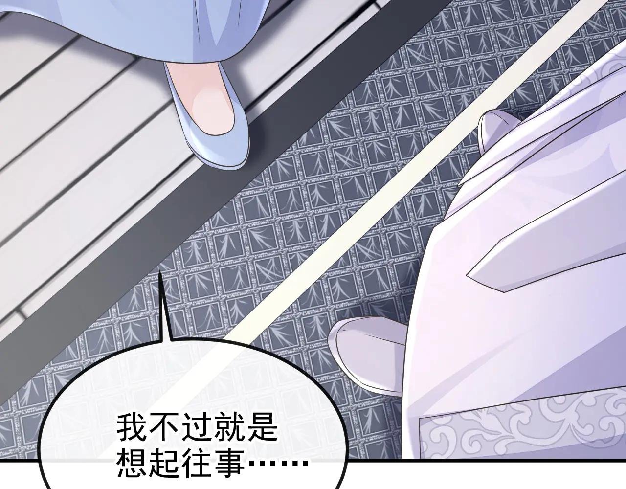第92话 你喜欢我