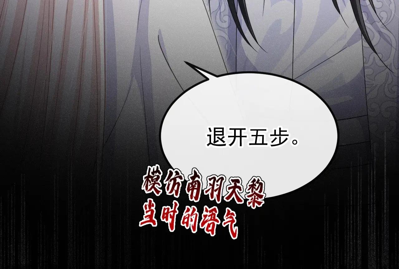 第92话 你喜欢我