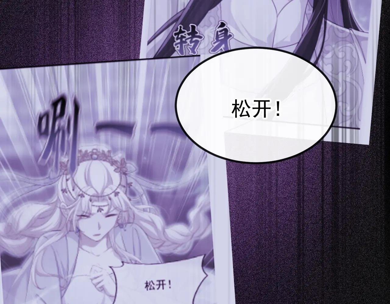 第92话 你喜欢我