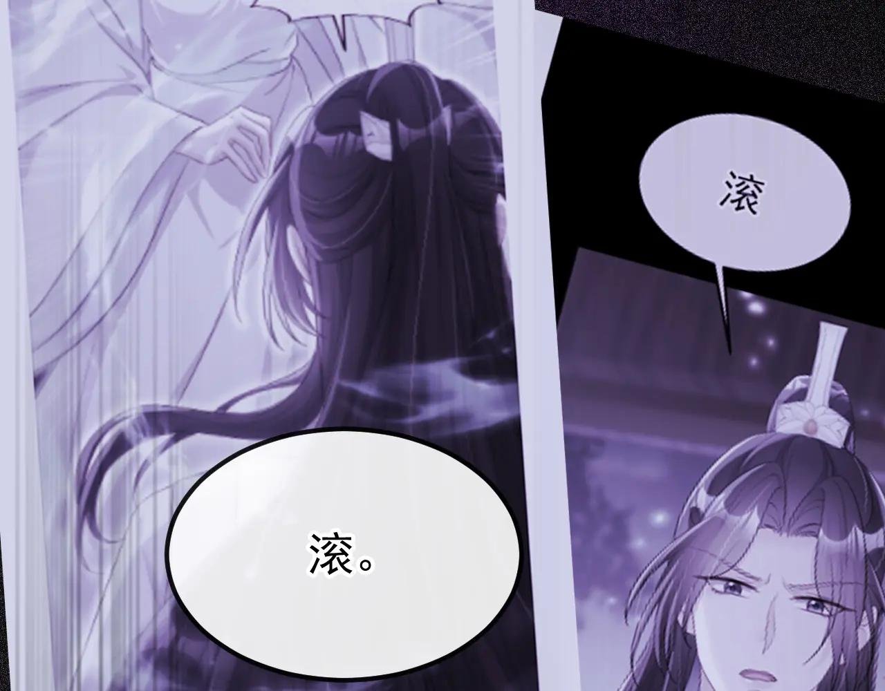第92话 你喜欢我