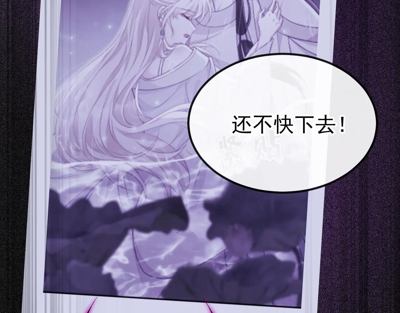 第92话 你喜欢我