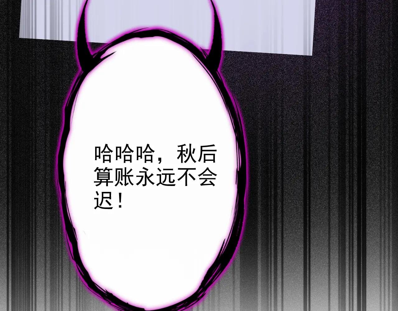 第92话 你喜欢我