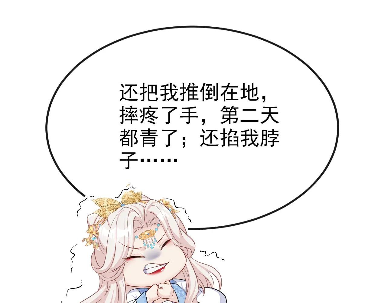 第92话 你喜欢我