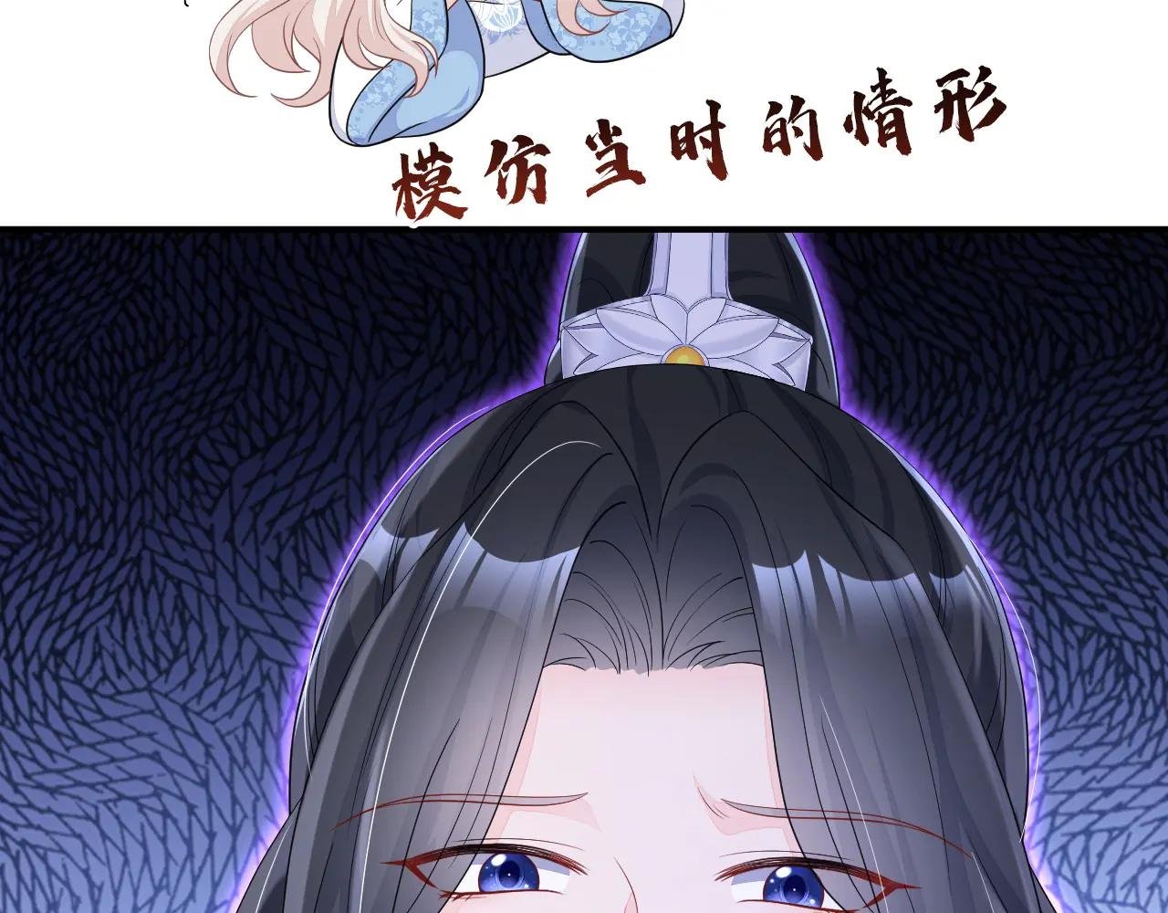 第92话 你喜欢我