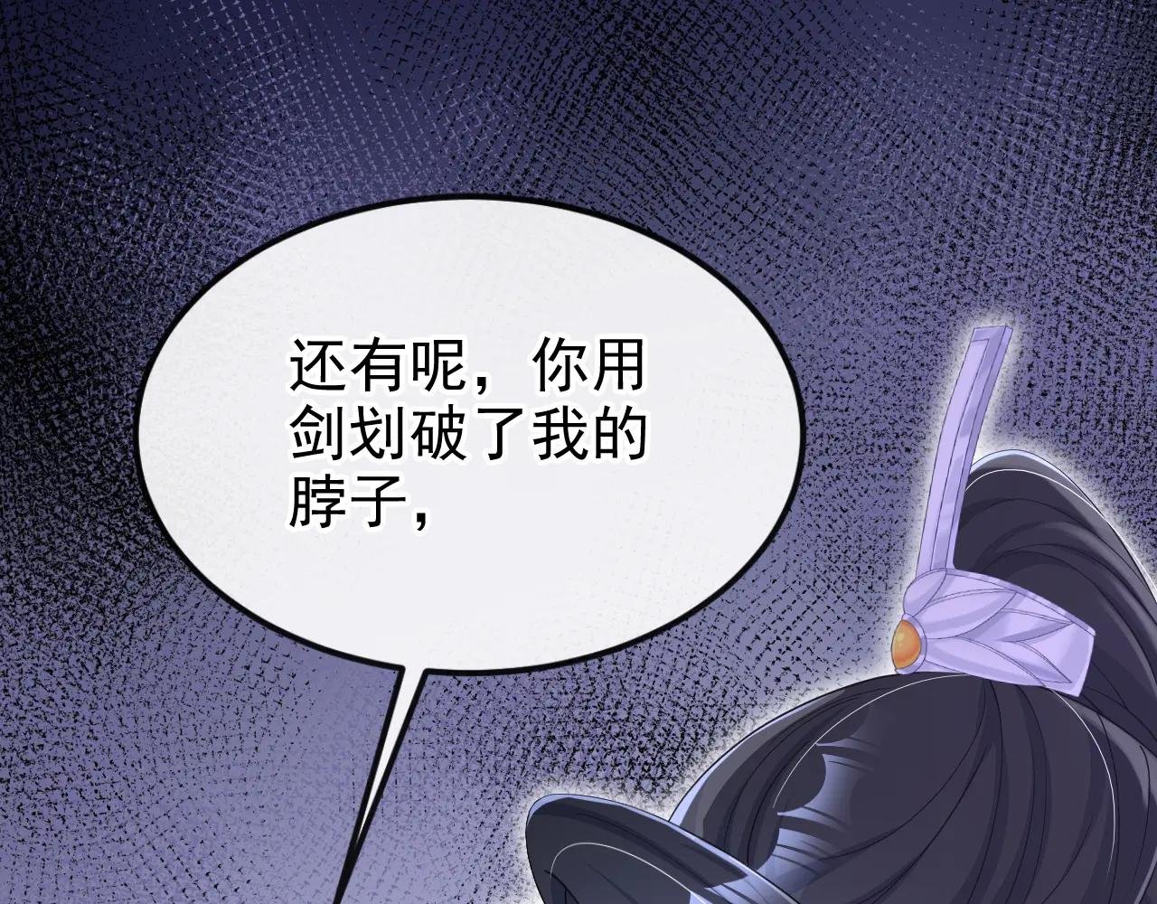 第92话 你喜欢我