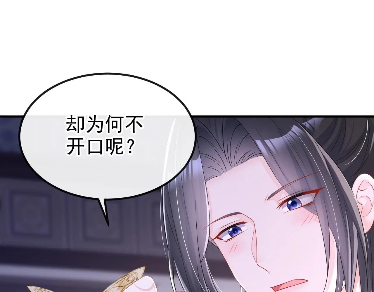 第92话 你喜欢我