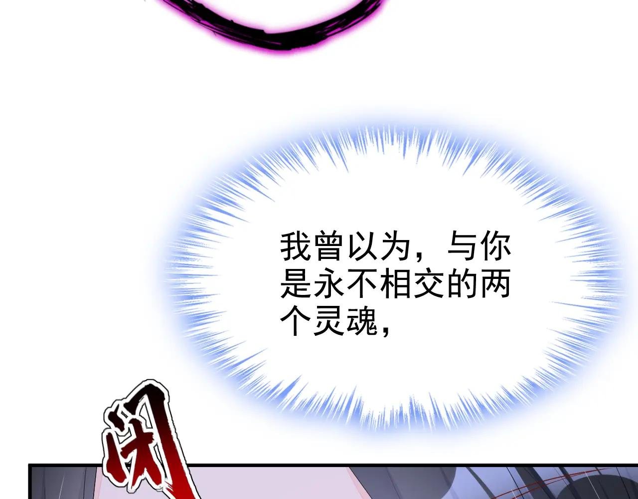 第92话 你喜欢我