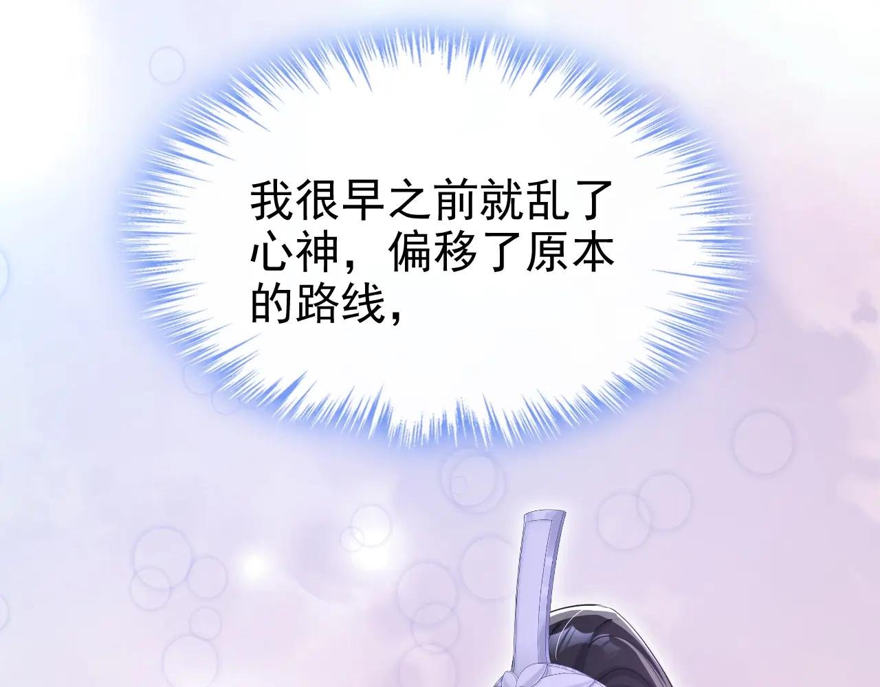 第92话 你喜欢我