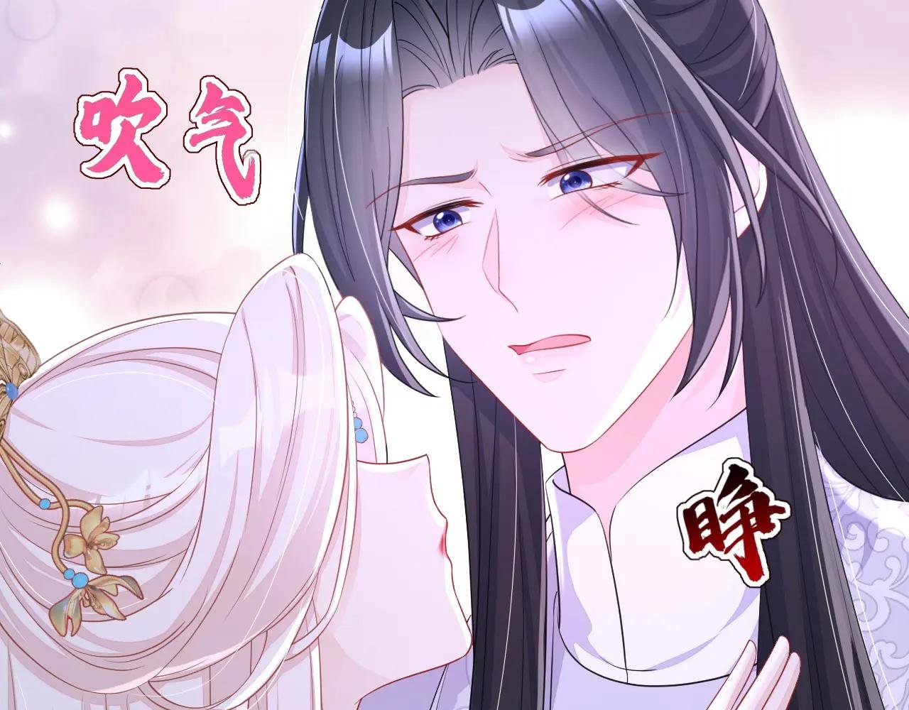 第92话 你喜欢我