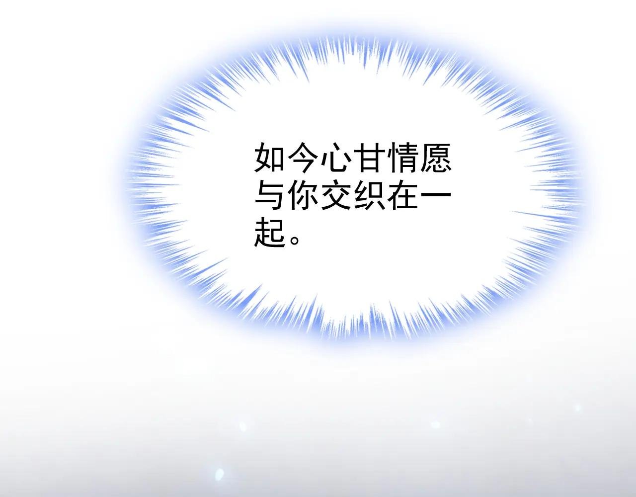 第92话 你喜欢我
