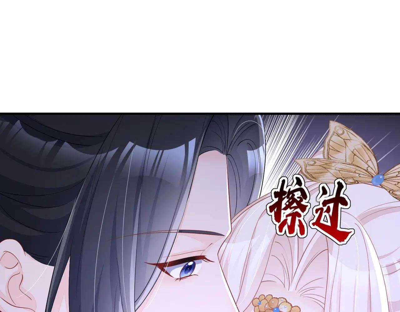 第92话 你喜欢我