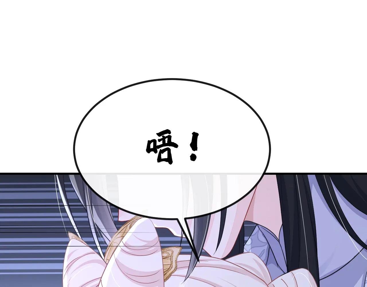 第92话 你喜欢我