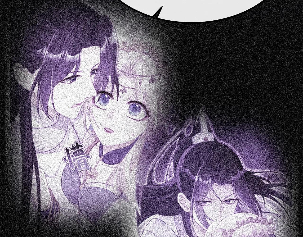第93话 良辰美景