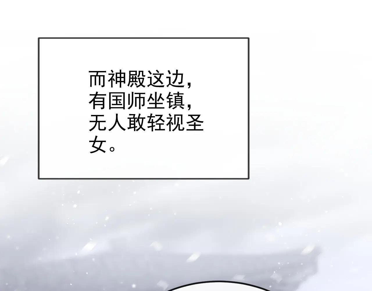 第93话 良辰美景
