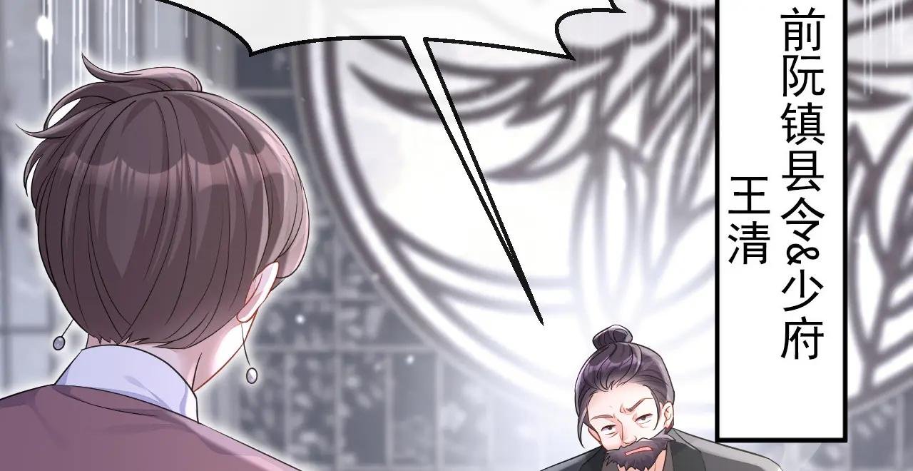 第93话 良辰美景