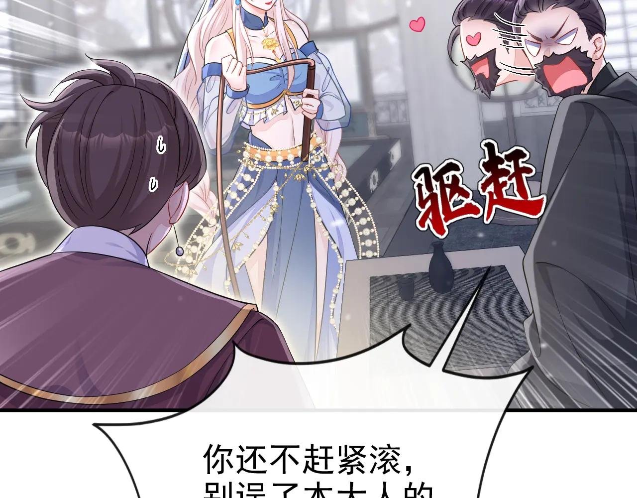 第93话 良辰美景