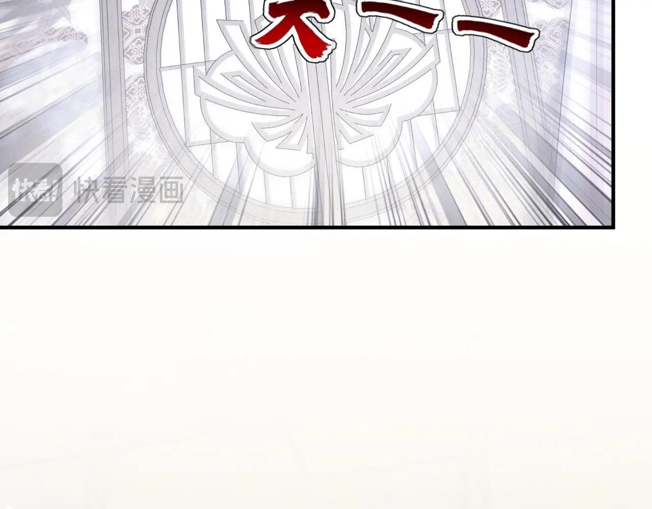 第93话 良辰美景