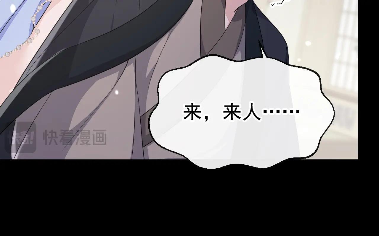 第93话 良辰美景
