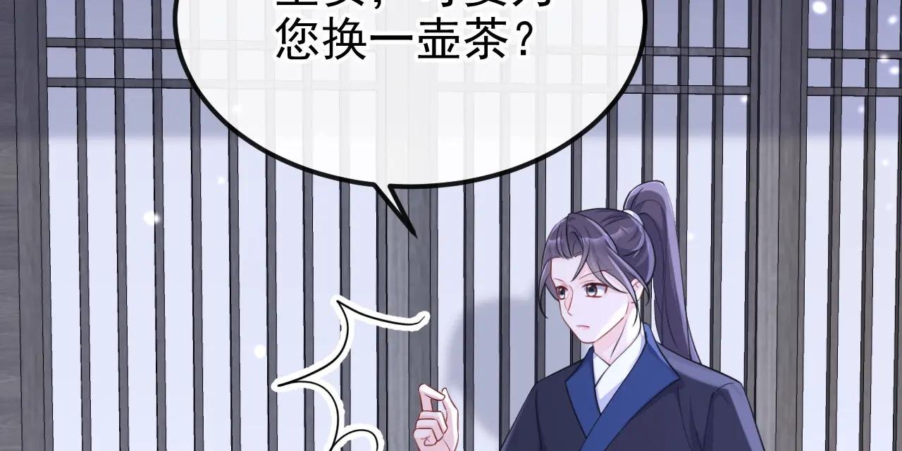 第93话 良辰美景