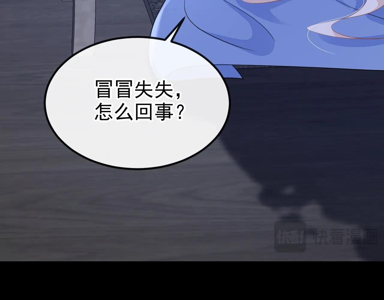 第93话 良辰美景